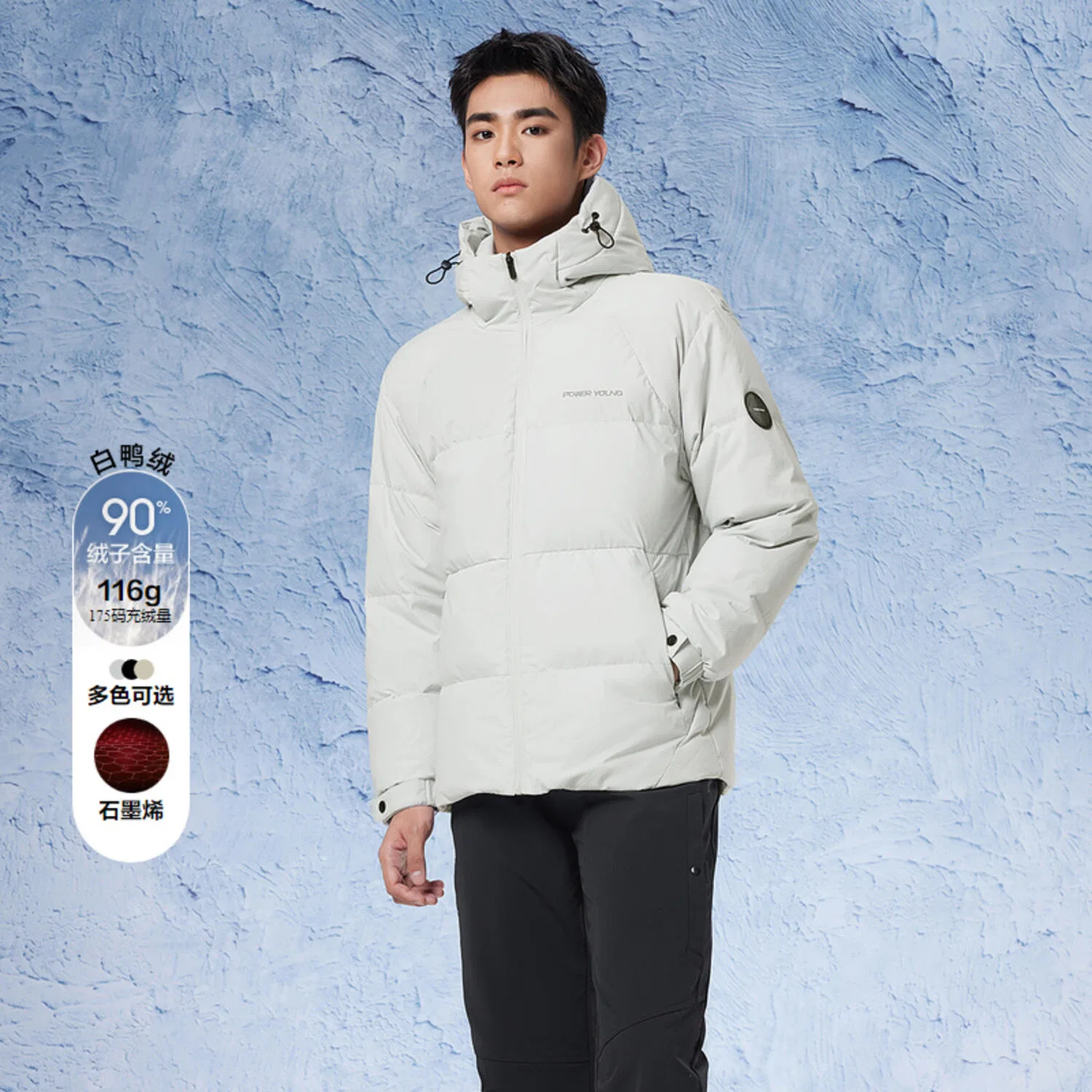 Детский пуховик с принтом HLA Power Young Down Jacket, Light Gray 4E — фото 4