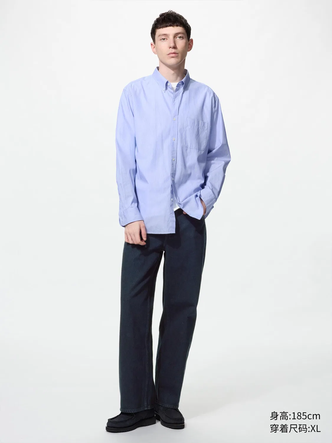 Рубашка с длинным рукавом из длинноволокнистого хлопка Uniqlo, синяя — фото 2