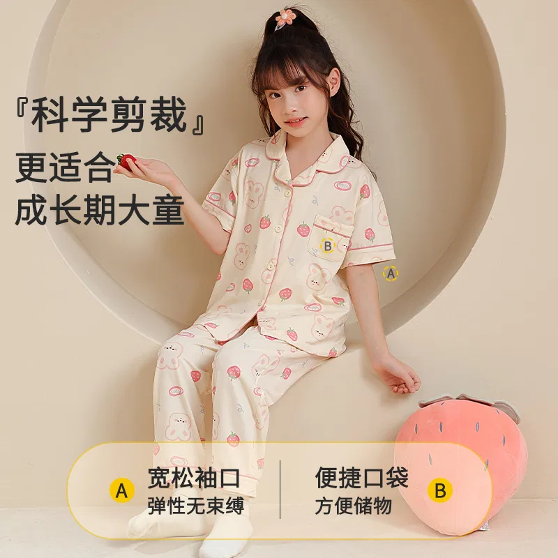 Детский комплект пижамы с принтом Red bean, Pink Bunny — фото 4