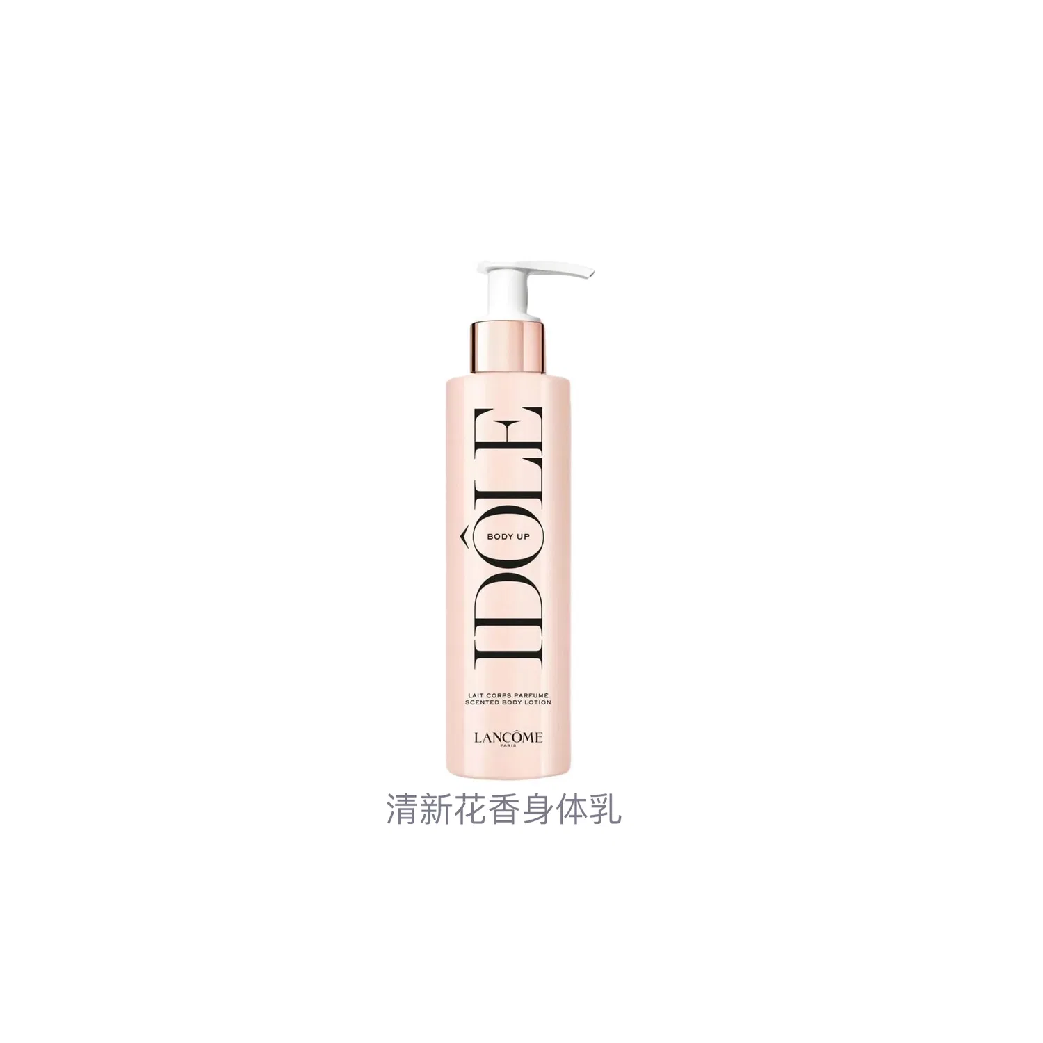 Женский лосьон для тела с ароматом Potpourri, 200 мл, LANCOME — фото 2