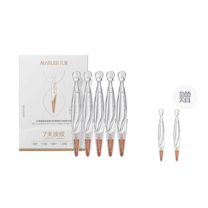 Сыворотка MARUBI — С вторичным высвобождением Women's