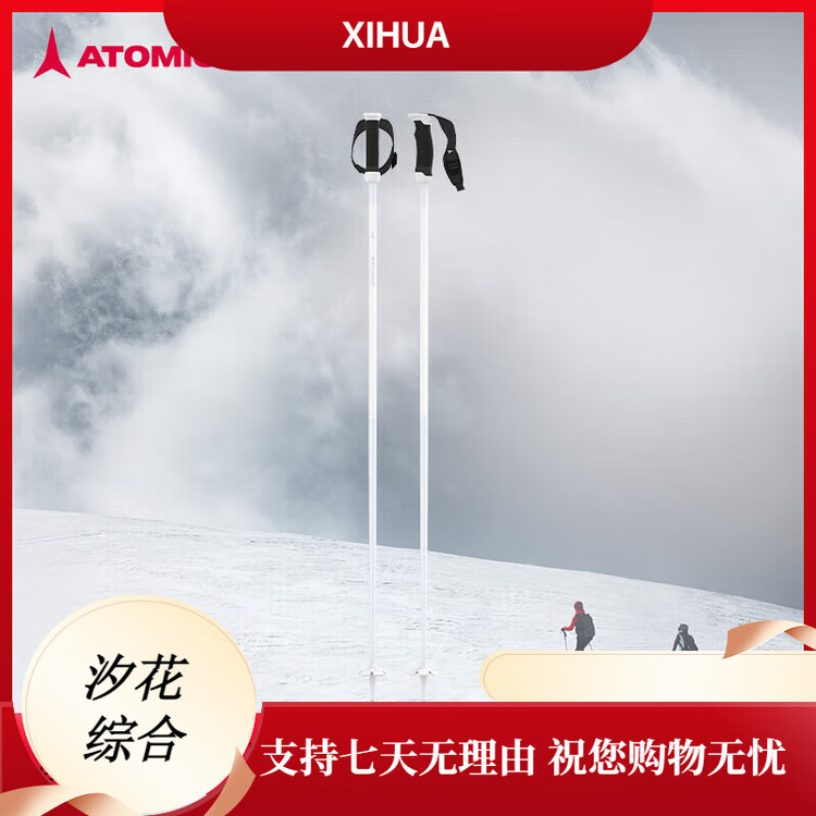 

Atomic Белые лыжные палки 4-star full mountain carbon/aluminum 110 см