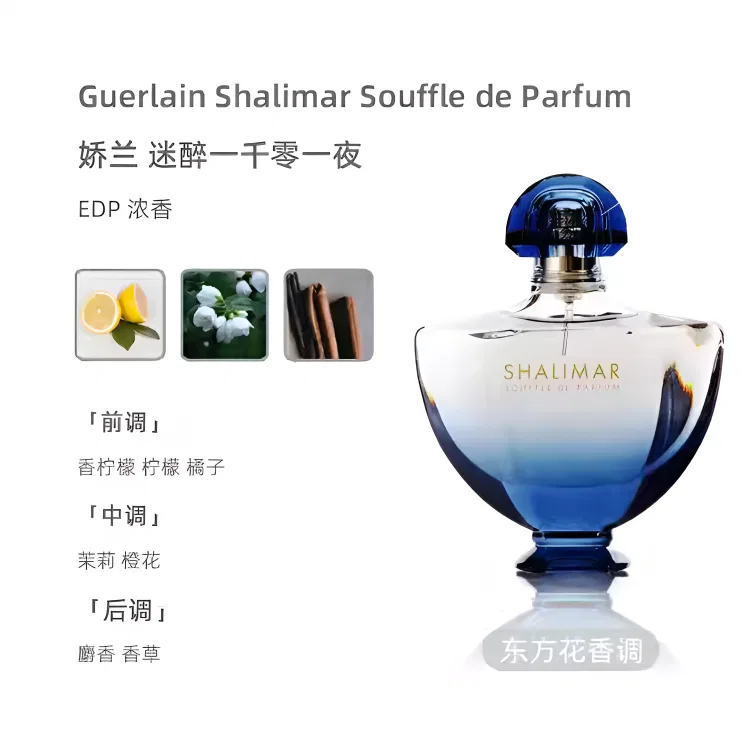 Женские духи Enchanted Edition Floral Fruity Accord, 90 мл, One Thousand And One Nights, GUERLAIN, Черный — фото 4