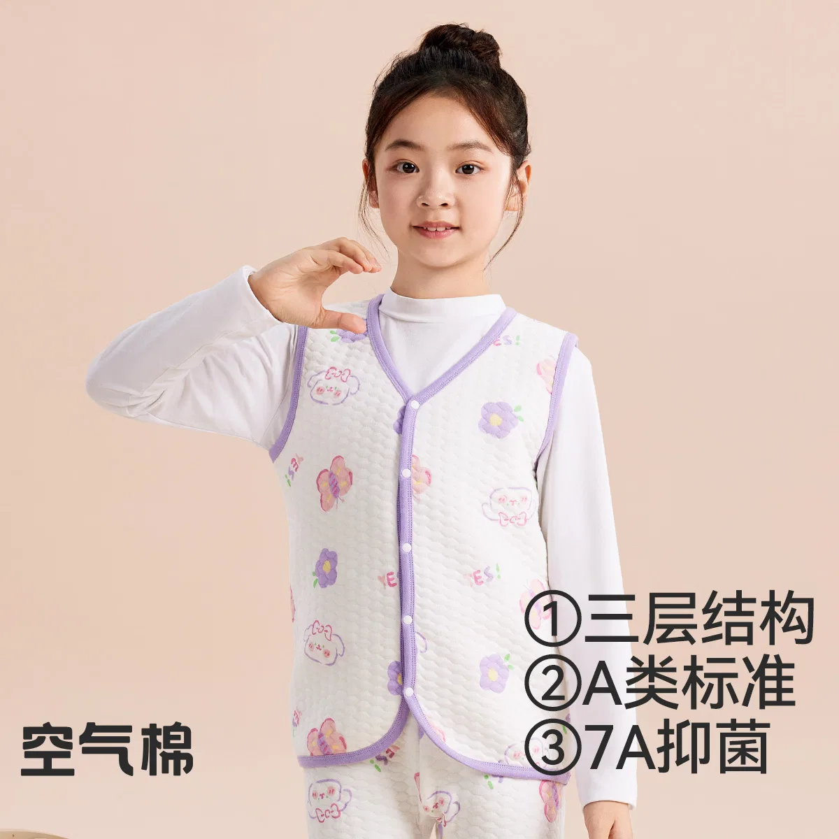 Детский жилет мягкий легкий Red bean, Light Cloud White + Twilight Purple — фото 3