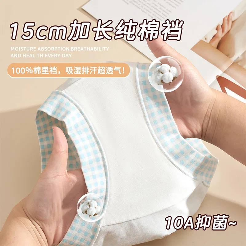 Детские трусы 5 штук с хлопковой ластовицей, 10A Antibacterial, MIIOW — фото 4