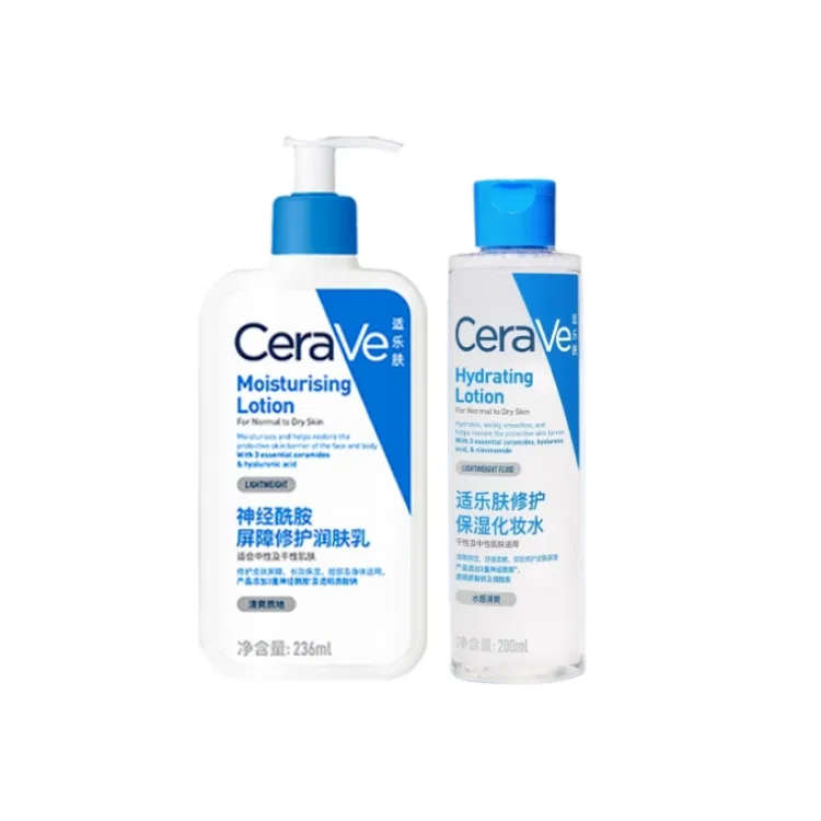 Набор косметики CeraVe, увлажняющий лосьон и очищающее молочко, CeraVe, Blue