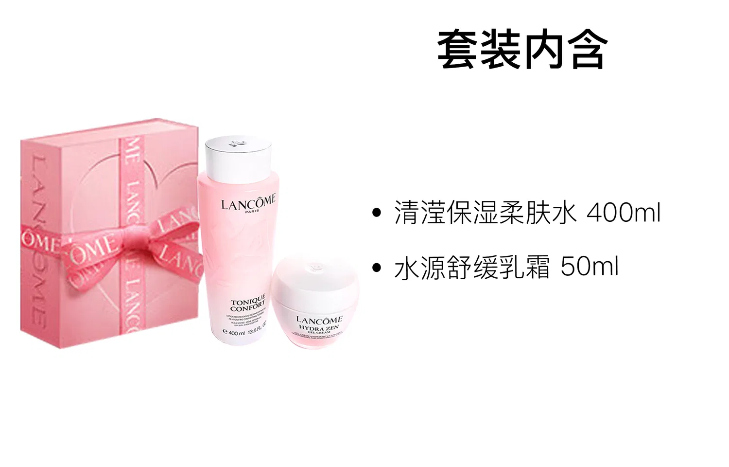Женский увлажняющий набор с тонером и кремом LANCOME, Hydrating Toner 400ml + Soothing Cream 50ml — фото 2