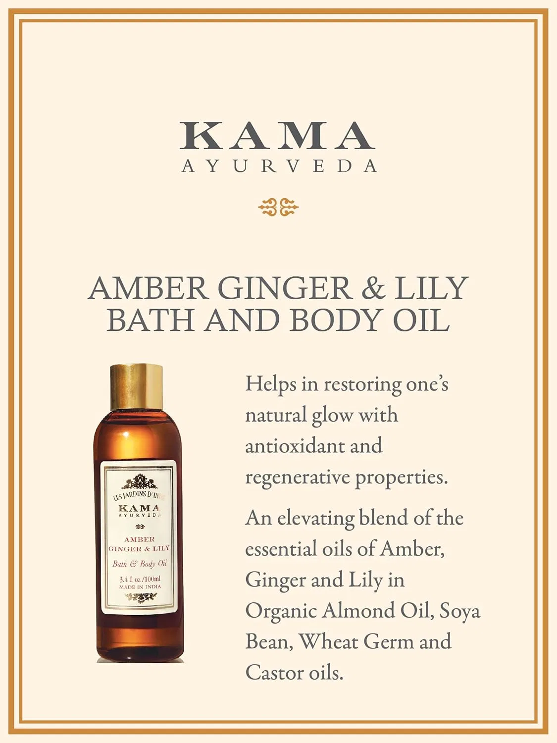 Масло для ванны Amber Ginger & Lily, KAMA AYURVEDA, 100 мл