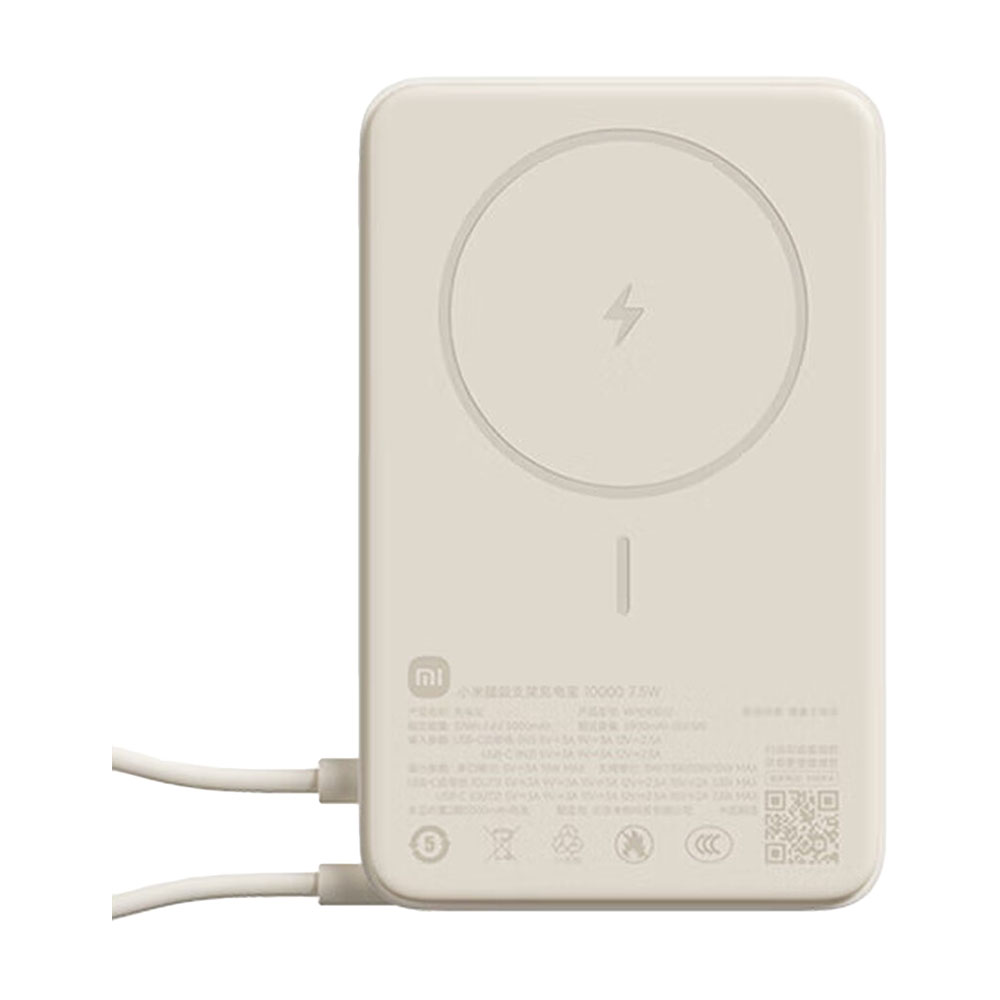 

Портативный аккумулятор внешний Xiaomi Magnetic Stand Power Bank, светло-коричневый