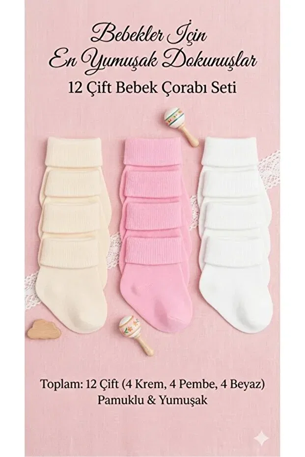 Детские носки для девочек хлопковые 12 пар Yelken Tekstil, Pink