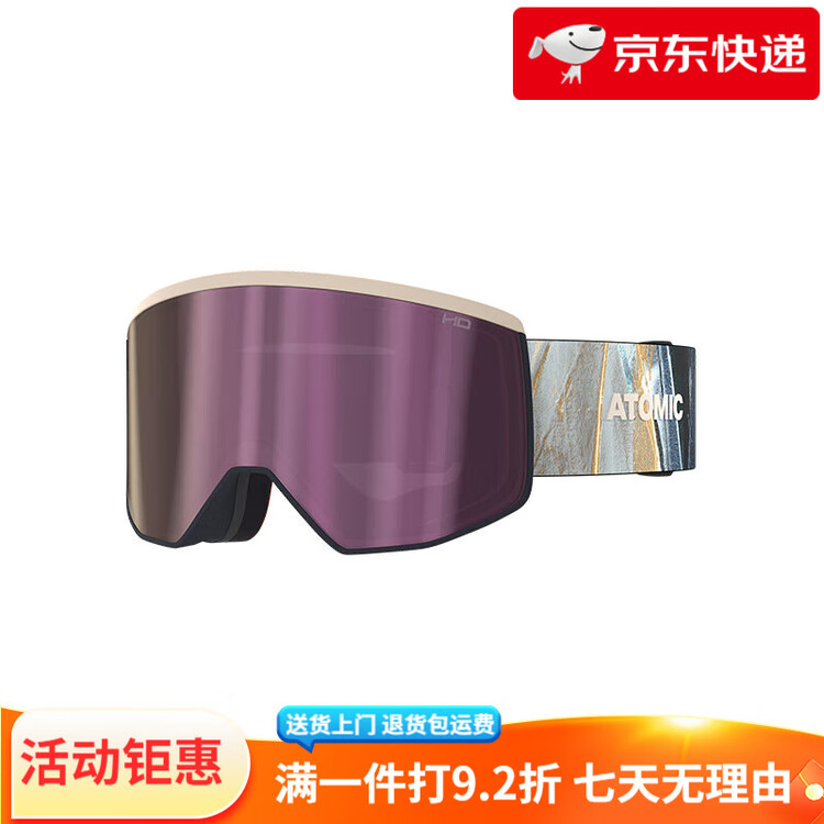 

Atomic Горнолыжные очки 2425, новое снаряжение, цилиндрические линзы защитные очки, FOUR PRO HD, темно-коричневый цилиндрические линзы, FOUR PRO HD, размер L