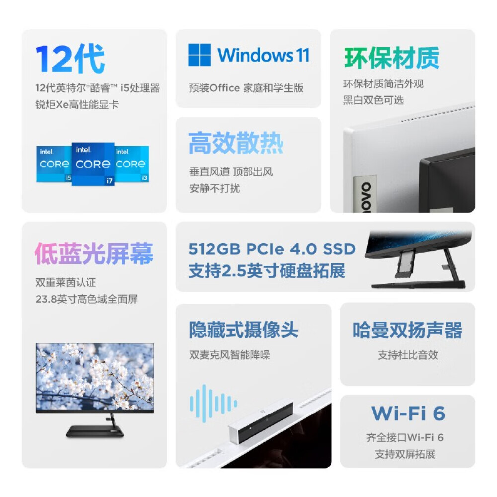 

Моноблок Lenovo AIO 520 23,8" Intel i5, белый