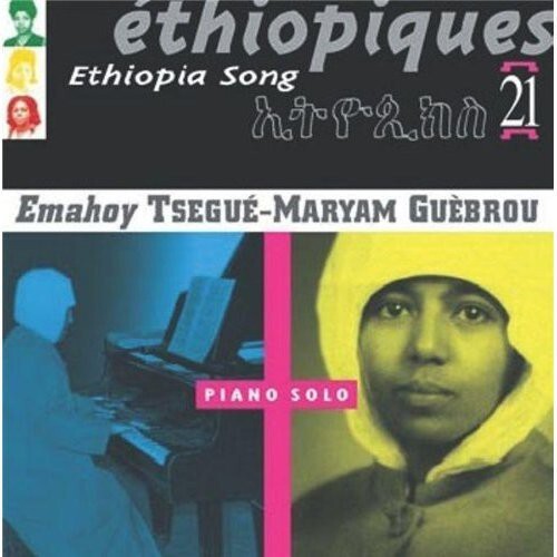 

CD диск Guebrou, Tsegue-Maryam Emahoy: Ethiopiques, Vol. 21: Ethiopia Song
