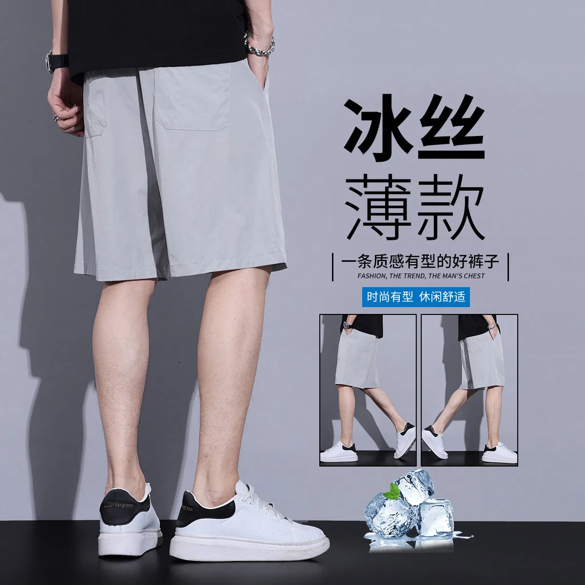 Детские шорты дышащие свободные Tonlion, Light Gray — фото 3