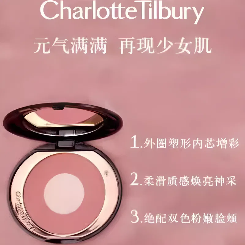 Женский набор для макияжа глаз и щек с палеткой теней и румянами Charlotte Tilbury, Pillow Talk — фото 4