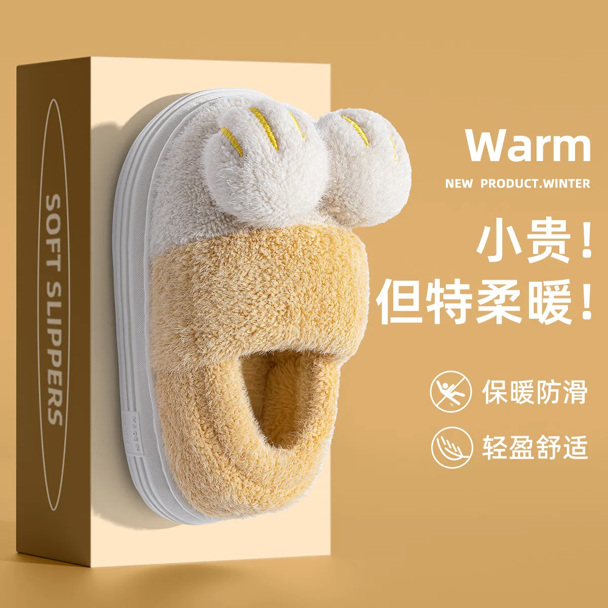 Детские домашние тапочки с мультяшным дизайном J&TOO, Green — фото 4