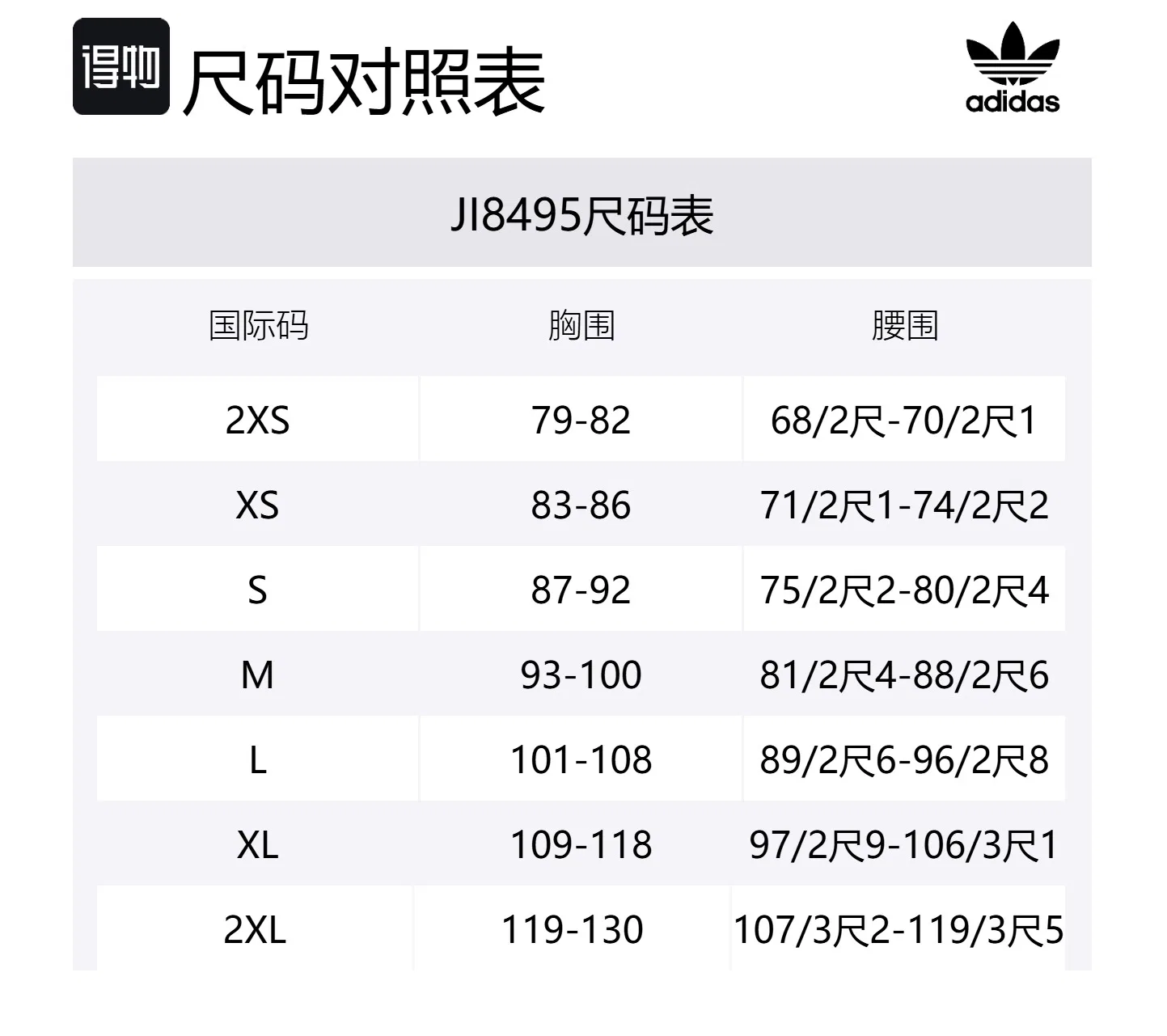 Женская толстовка на молнии с 3 полосками Adidas Originals, Black — фото 2