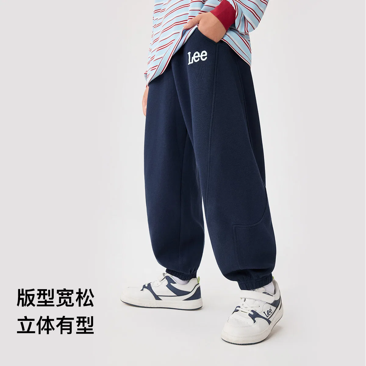Детские спортивные штаны с умеренной эластичностью Lee, Navy Blue — фото 4
