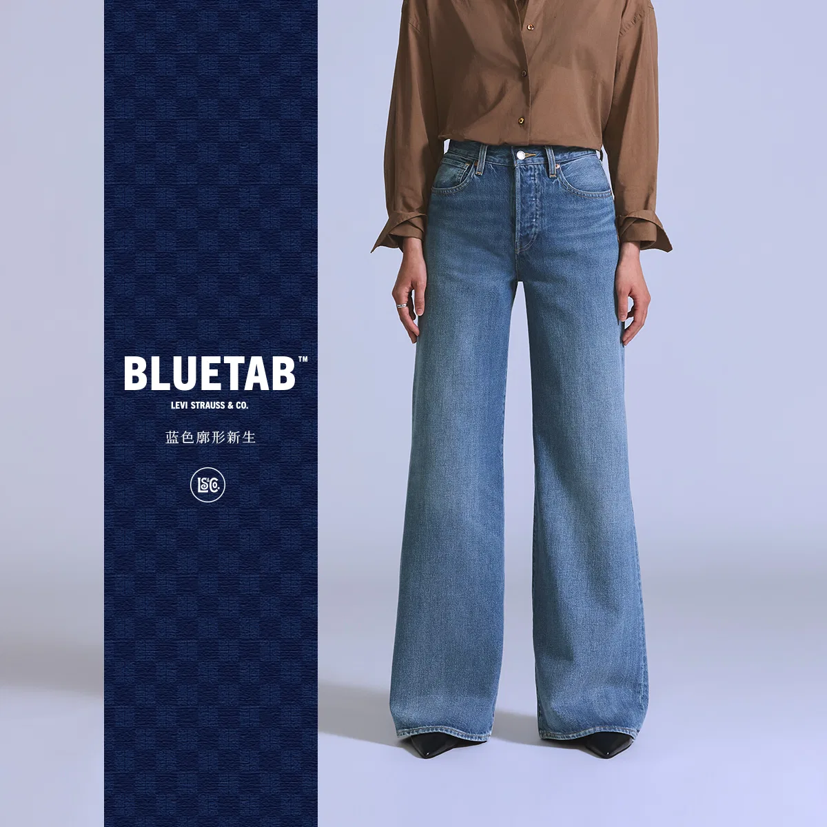 Женские джинсы с расклешенным кроем Light Blue Levis, Light Blue — фото 4