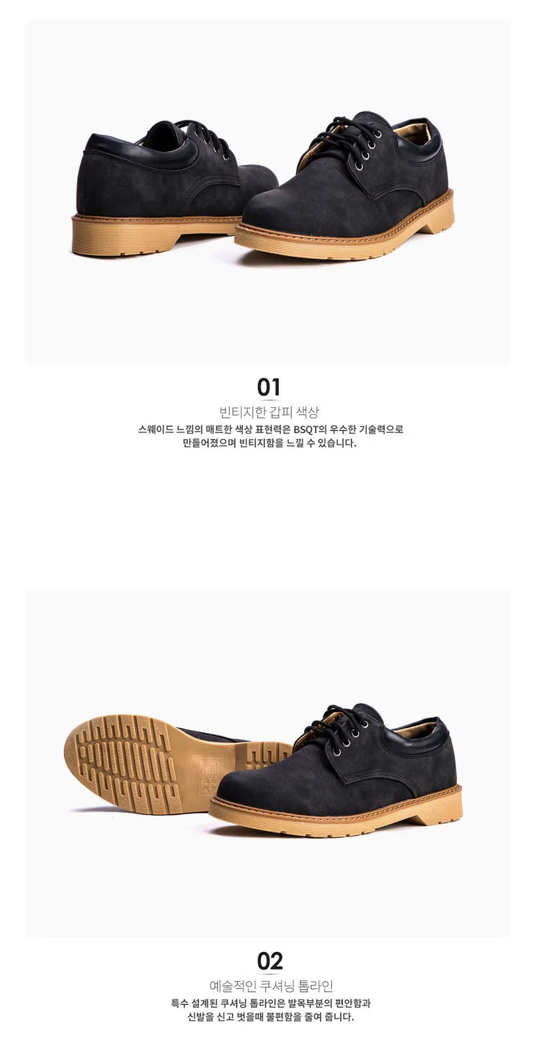 Мужские дерби Bsqt By Classy 576 Ankle Two-Tone High-Heel Low Worker, матовые чёрные — фото 4