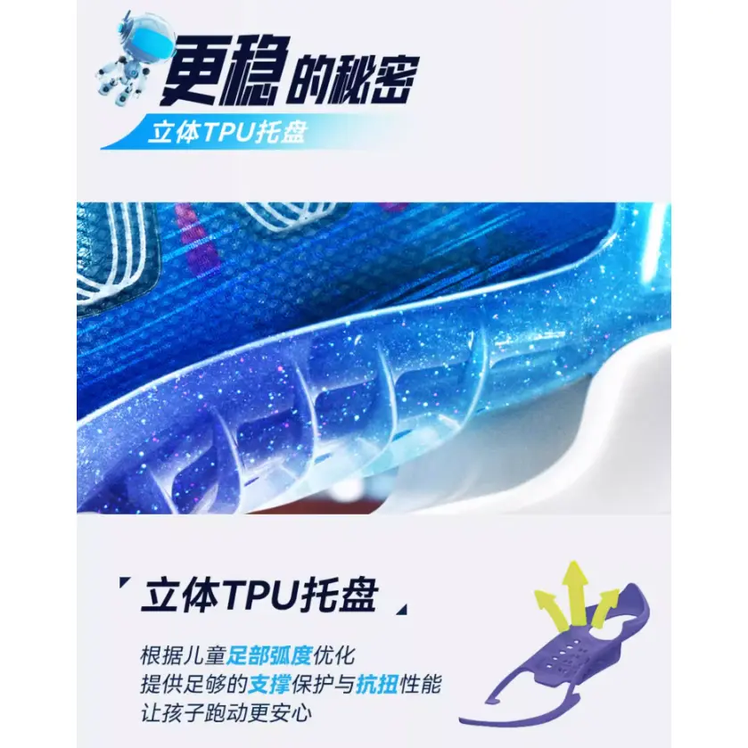 Chasing Wind 6.0 Амортизирующие, износостойкие низкие детские кроссовки для бега Черный Синий Белый Дошкольные Antakids, Черный/Голубой/Anta Белый — фото 4