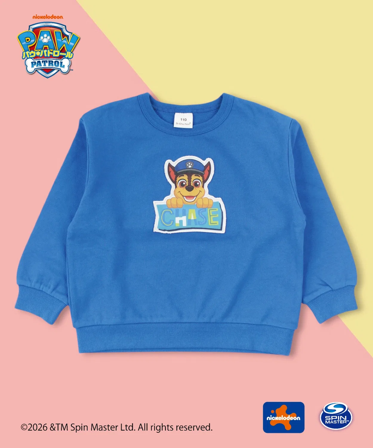 Детский свитшот с принтом Paw Patrol Si・Shu・Non, Синий