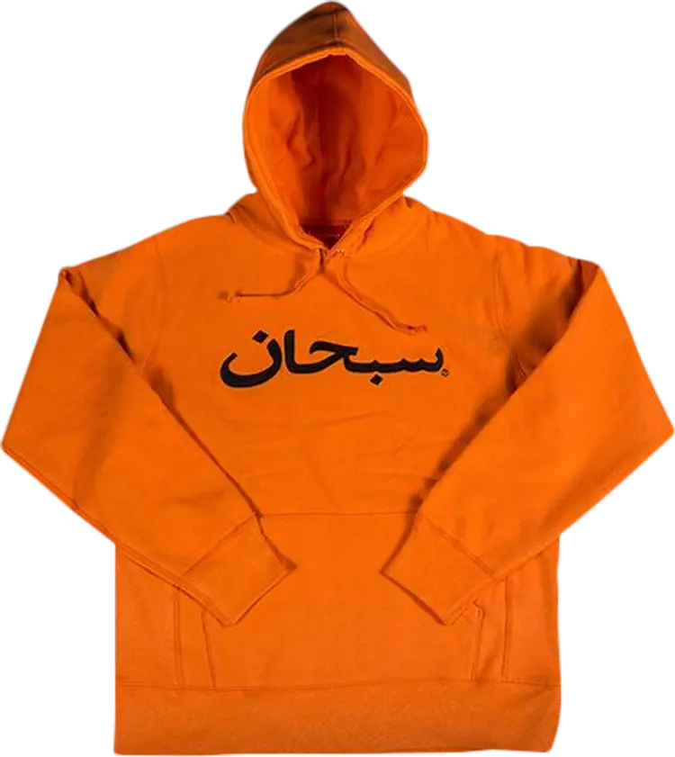 Толстовка Supreme Arabic Logo Hooded Sweatshirt 'Orange Толстовка Supreme Arabic Logo Hooded Sweatshirt 'Orange