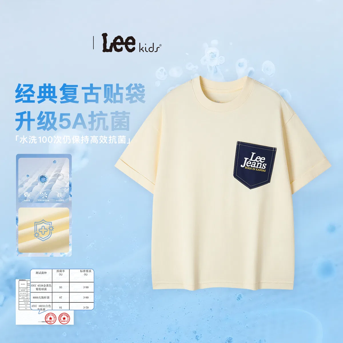 Детская футболка с круглым вырезом Lee, Beige Yellow — фото 4