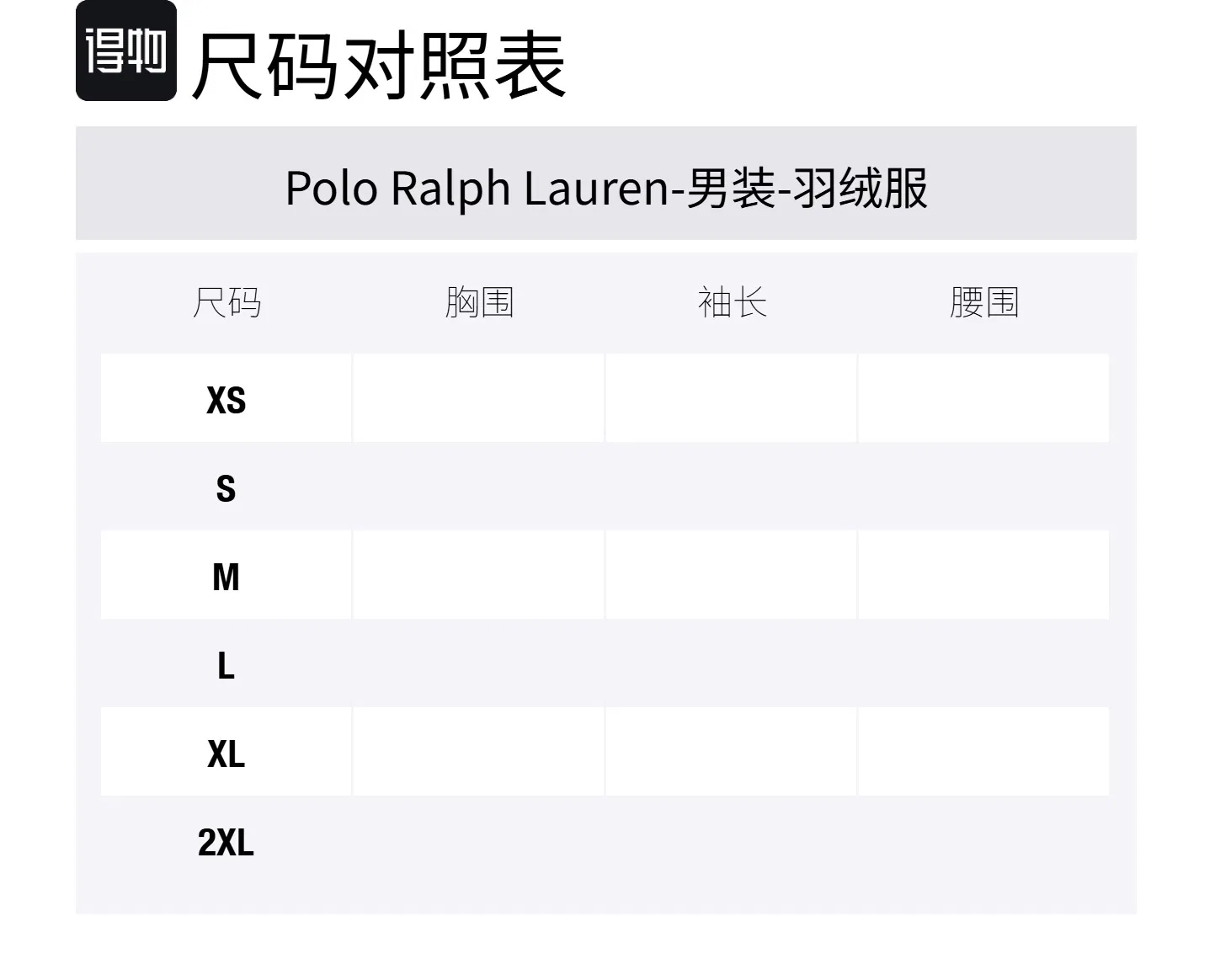 Мужской стеганый пиджак Polo Ralph Lauren, Blue — фото 2