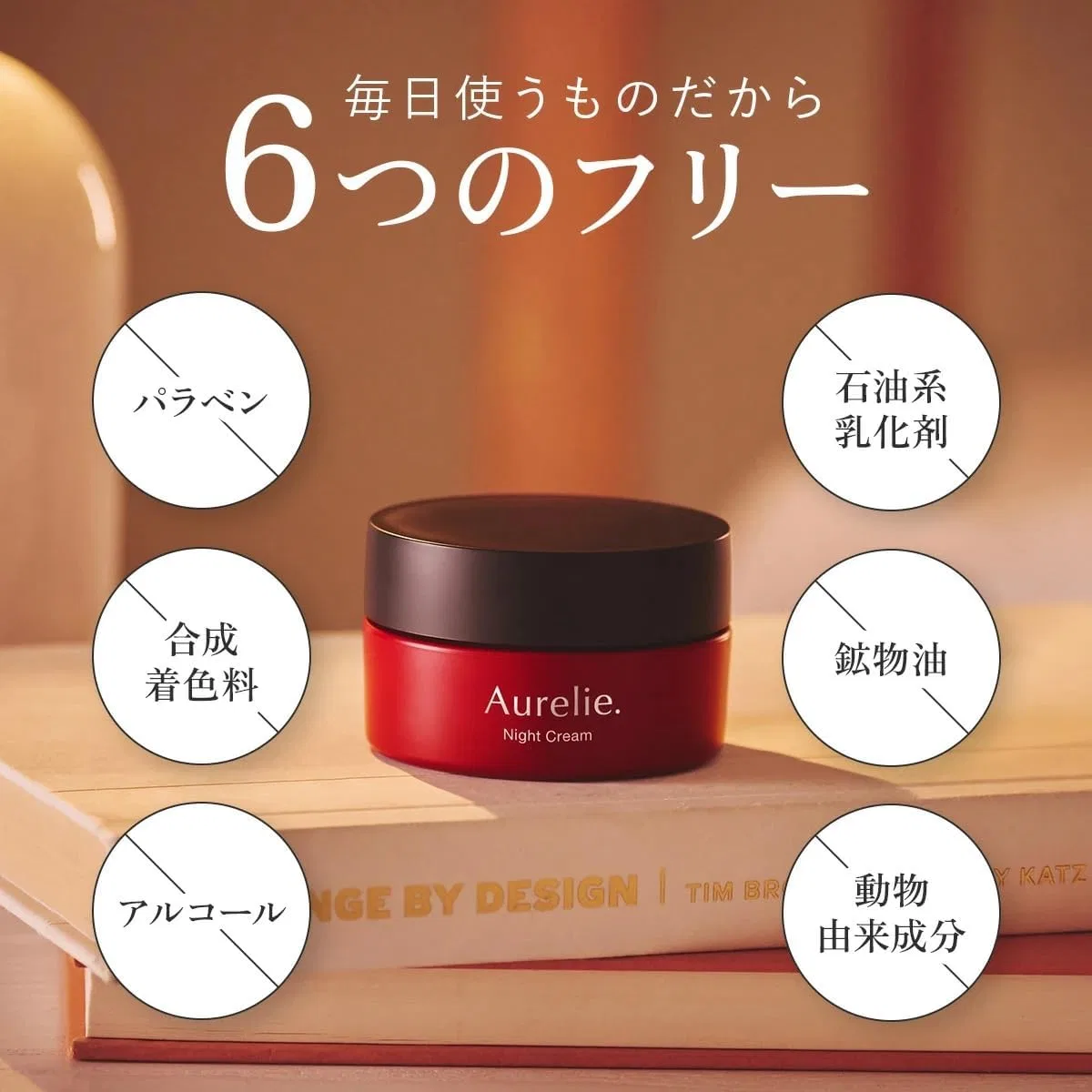 Крем для лица Aurelie — Ночной Wrinkle Repair Night Cream увлажняющий, 30 мл — фото 4