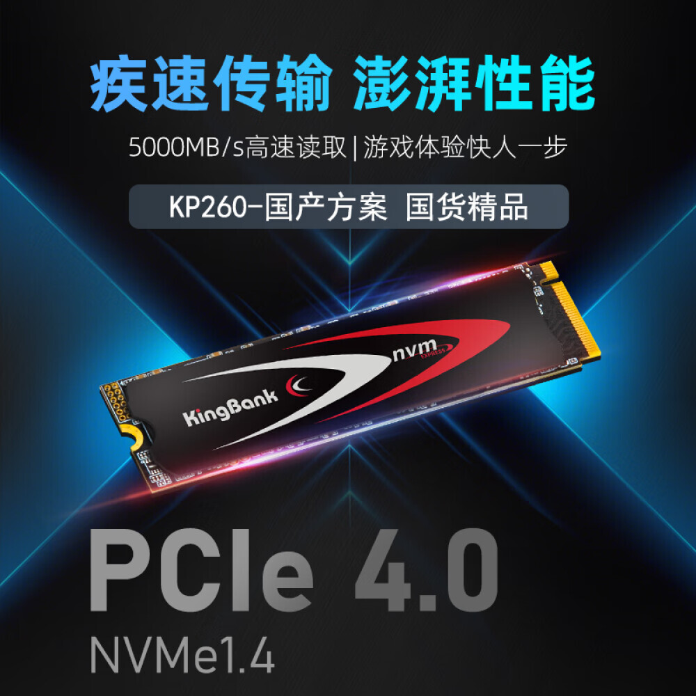 

SSD-накопитель Kingbank KP260 2ТБ
