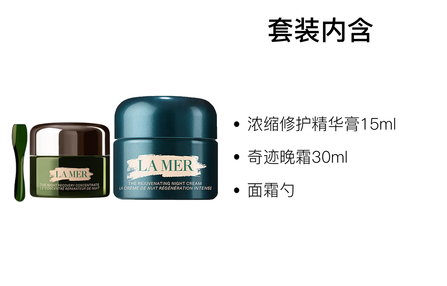 Увлажняющие кремы и средства для лица Unisex LA MER — фото 3