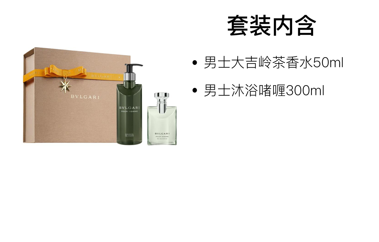Набор парфюмированного геля для душа darjeeling tea, eau de parfum edp 50мл+300мл BVLGARI — фото 2