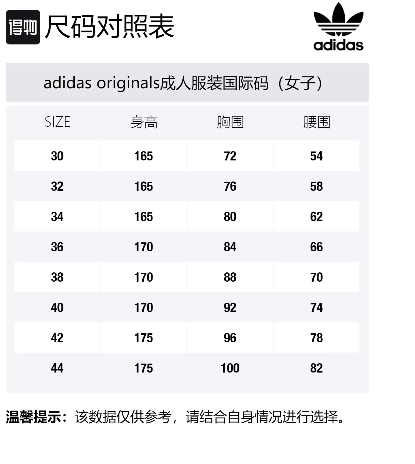 Adidas Originals Женская футболка желто-белая — фото 2