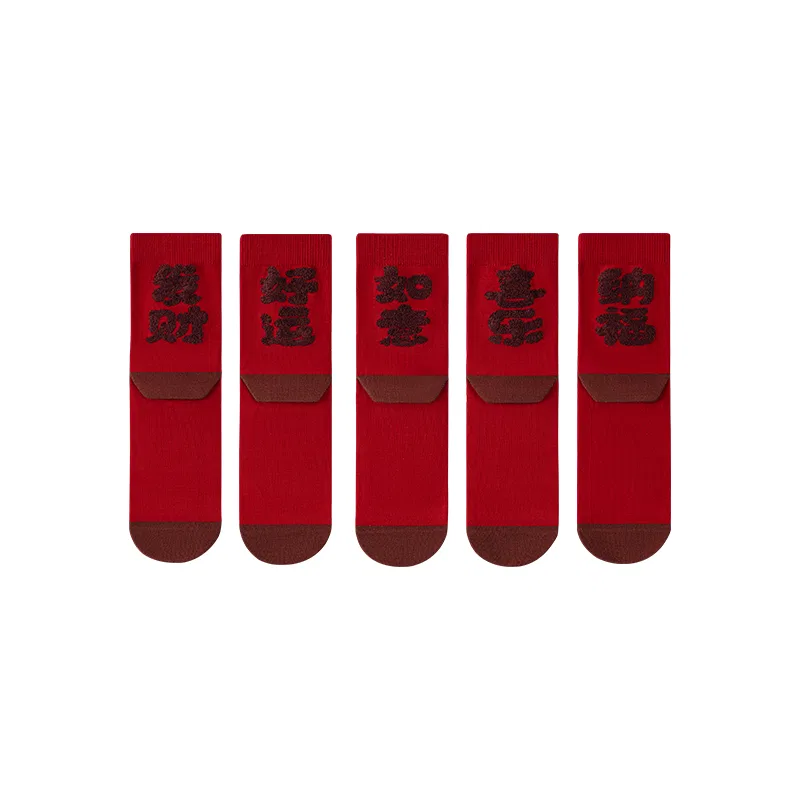 Детские носки 5 пар MINISO, Цвет: Prosperity+Good Luck+Ruyi+Joy+Blessing