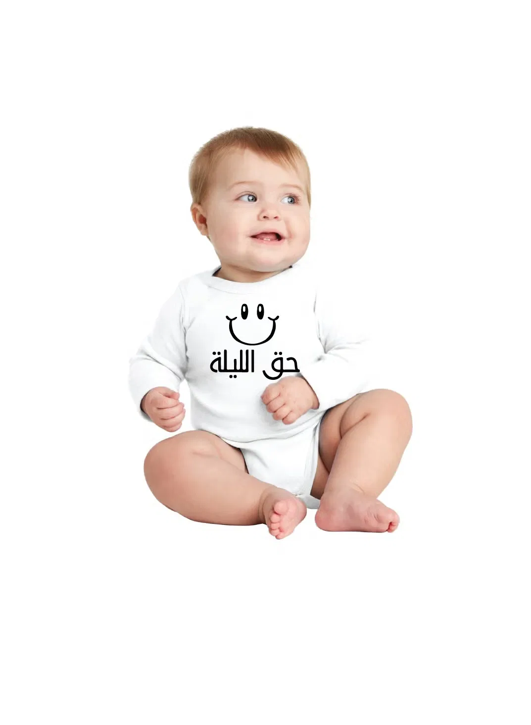 Боди-комбинезон с длинным рукавом Haq Al Laila Printshop4Me, белый