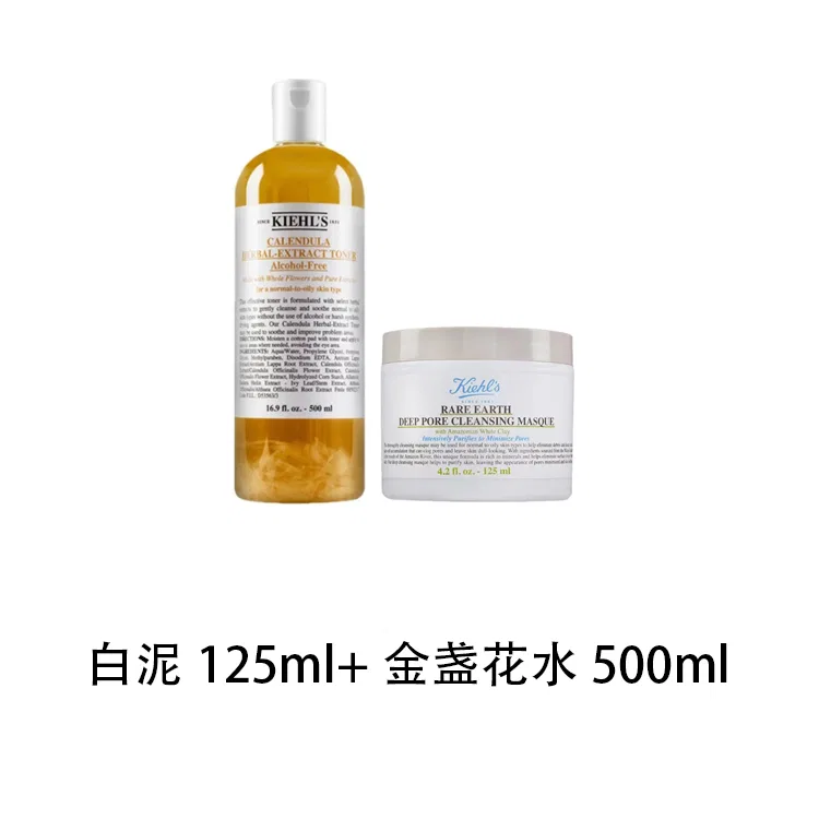 Женский набор для ухода за кожей с календулой Kiehl's, White Clay 125ml+Geranium Water 500ml — фото 4
