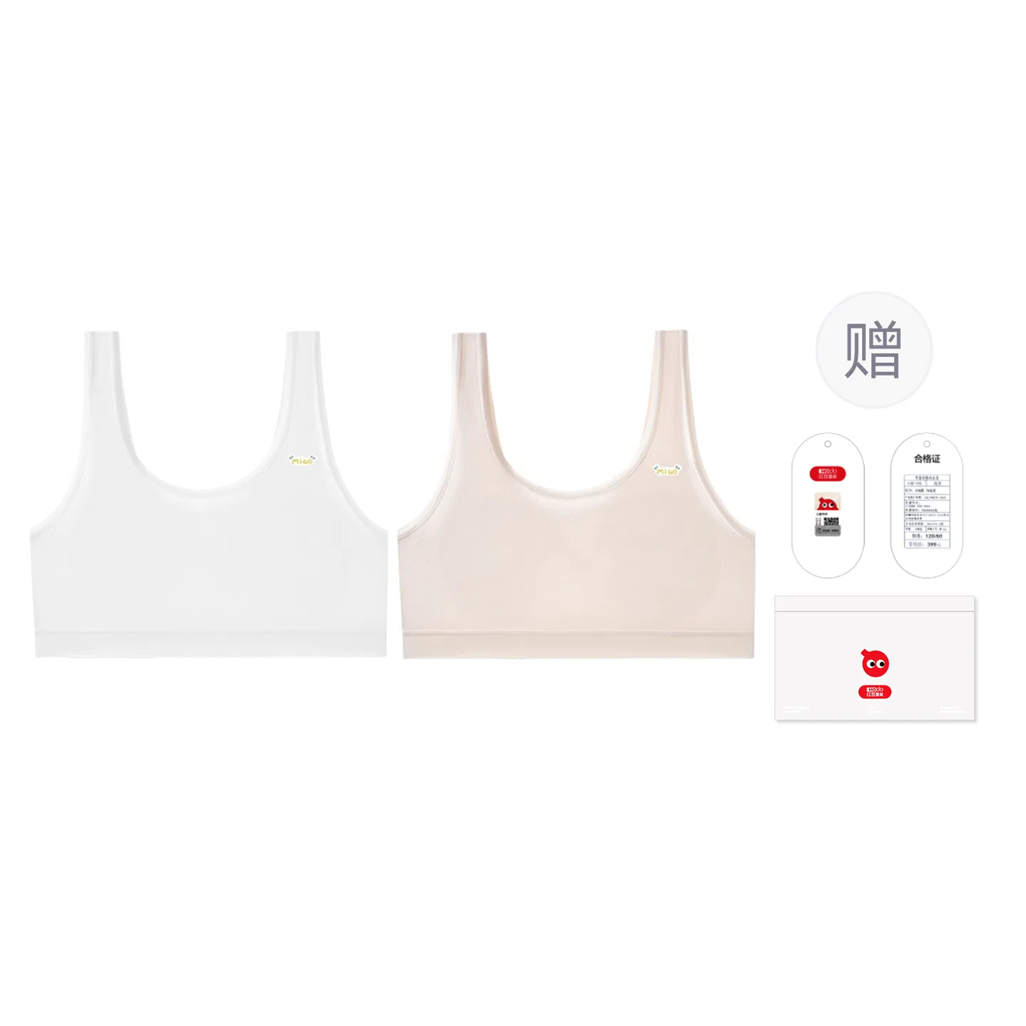 Детский бюстгальтер-топ на бретелях хлопковый Red bean, 2 Pieces Ivory Apricot Pink