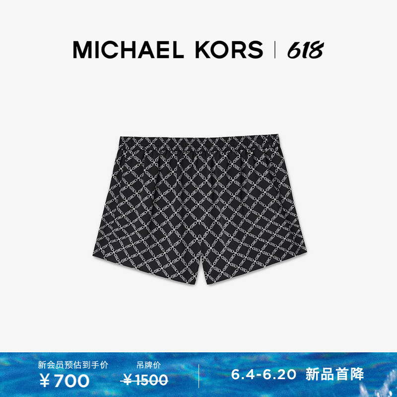 

Шорты женские Michael Kors с ромбовидной цепочкой, черный / белый