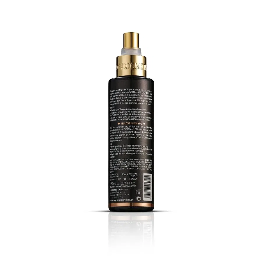 Масло для тела My Musk Body Oil, 150 мл, Avgerinos Cosmetics — фото 2