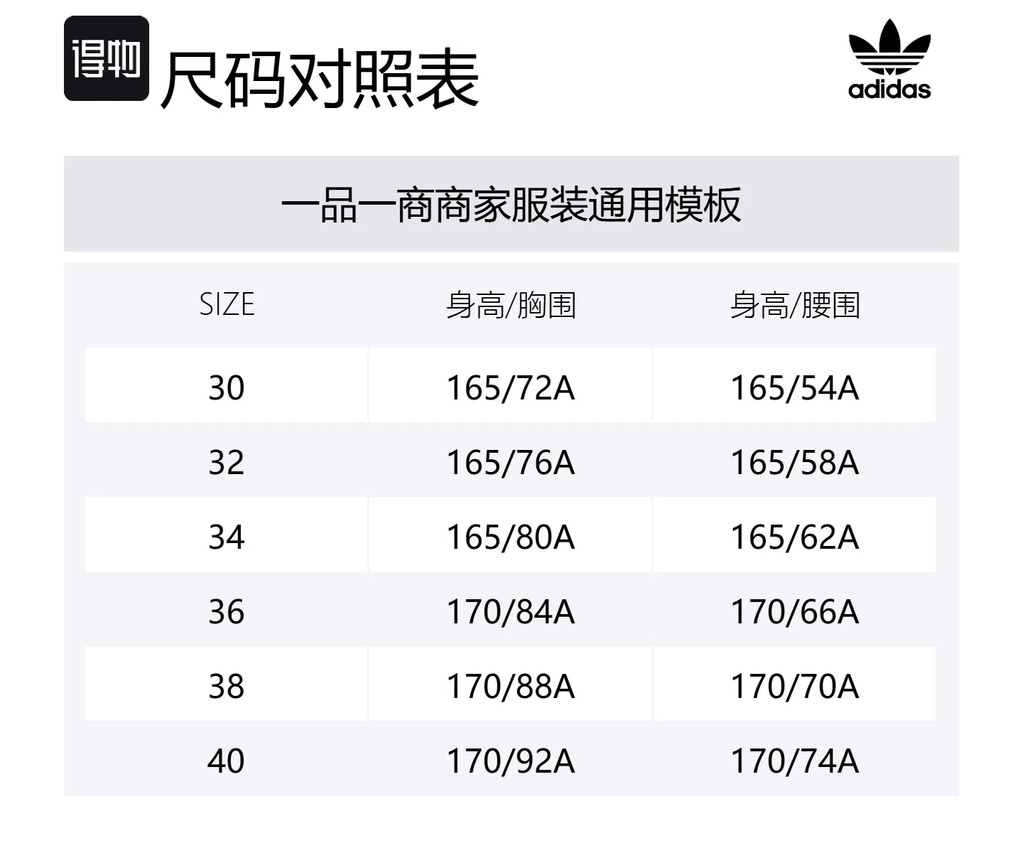Женская футболка красная Adidas Originals, Red — фото 2