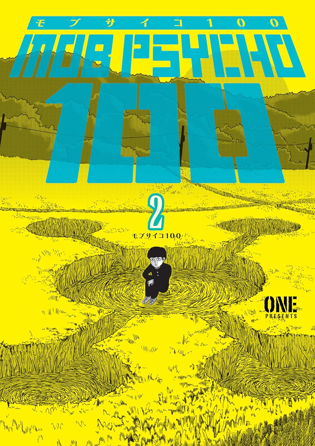 

Mob Psycho 100 Volume 2 (Dark Horse Manga)
