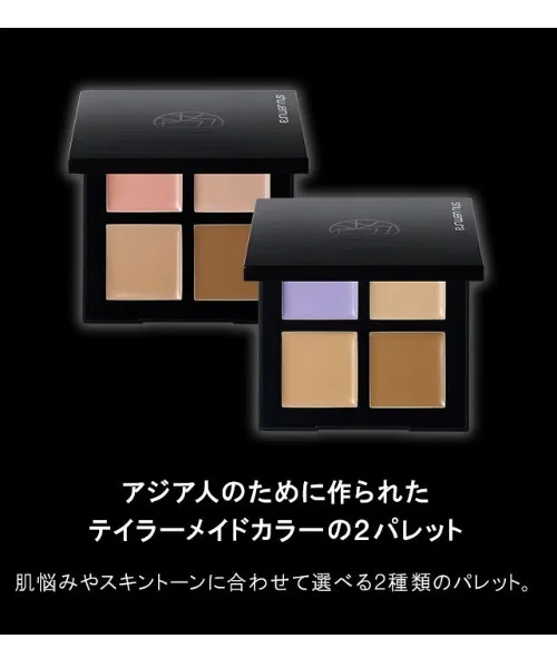 Консилер палетка Unlimited CCC Quad от Shu Uemura, 4 цвета — фото 2