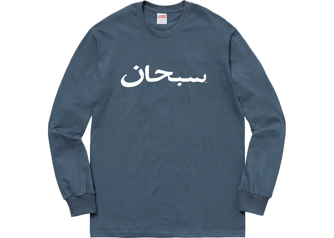 Мужская футболка с длинным рукавом Supreme Tee, Dark Slate