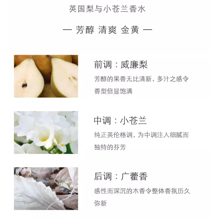 Набор парфюмерной воды Jo Malone London English Pear & Freesia и Jumeirah Bluebell, 30мл+30мл+9мл*2 — фото 3