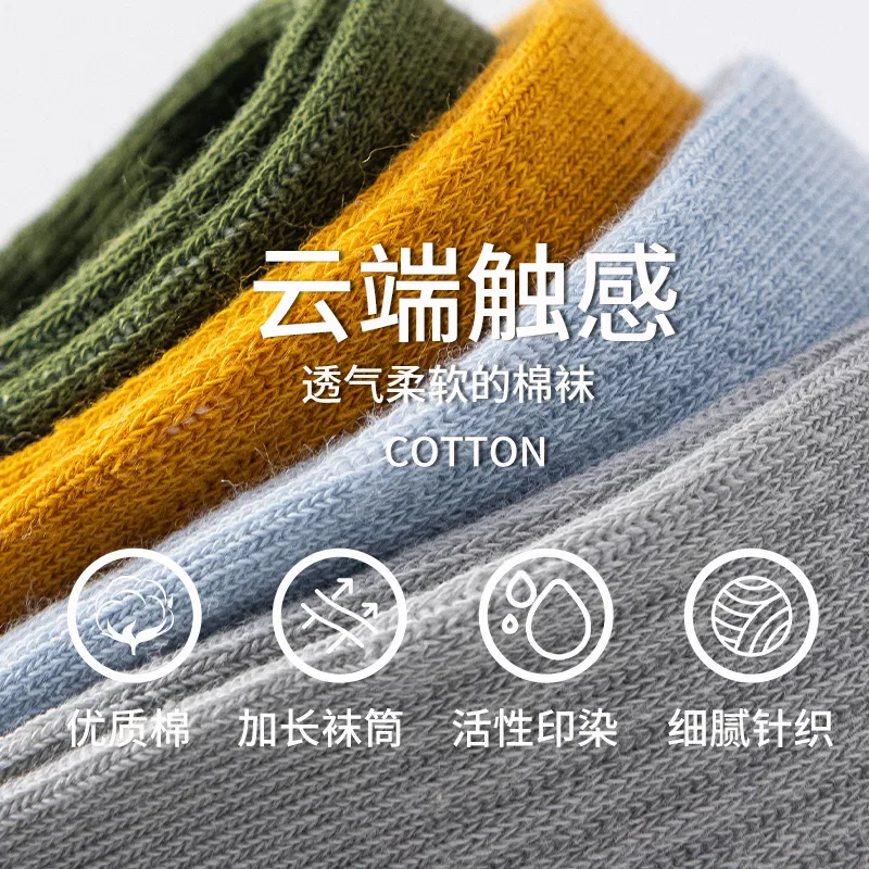 Детские гольфы с принтом 4 пары PLANDOO, Light Gray+Ginger Yellow+White+Black — фото 4
