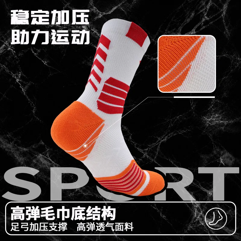 Детские носки с принтом Exclusive Socks Unisex Combo Set WARRIOR, Orange Blue+Bright Red White+Orange Red White — фото 4