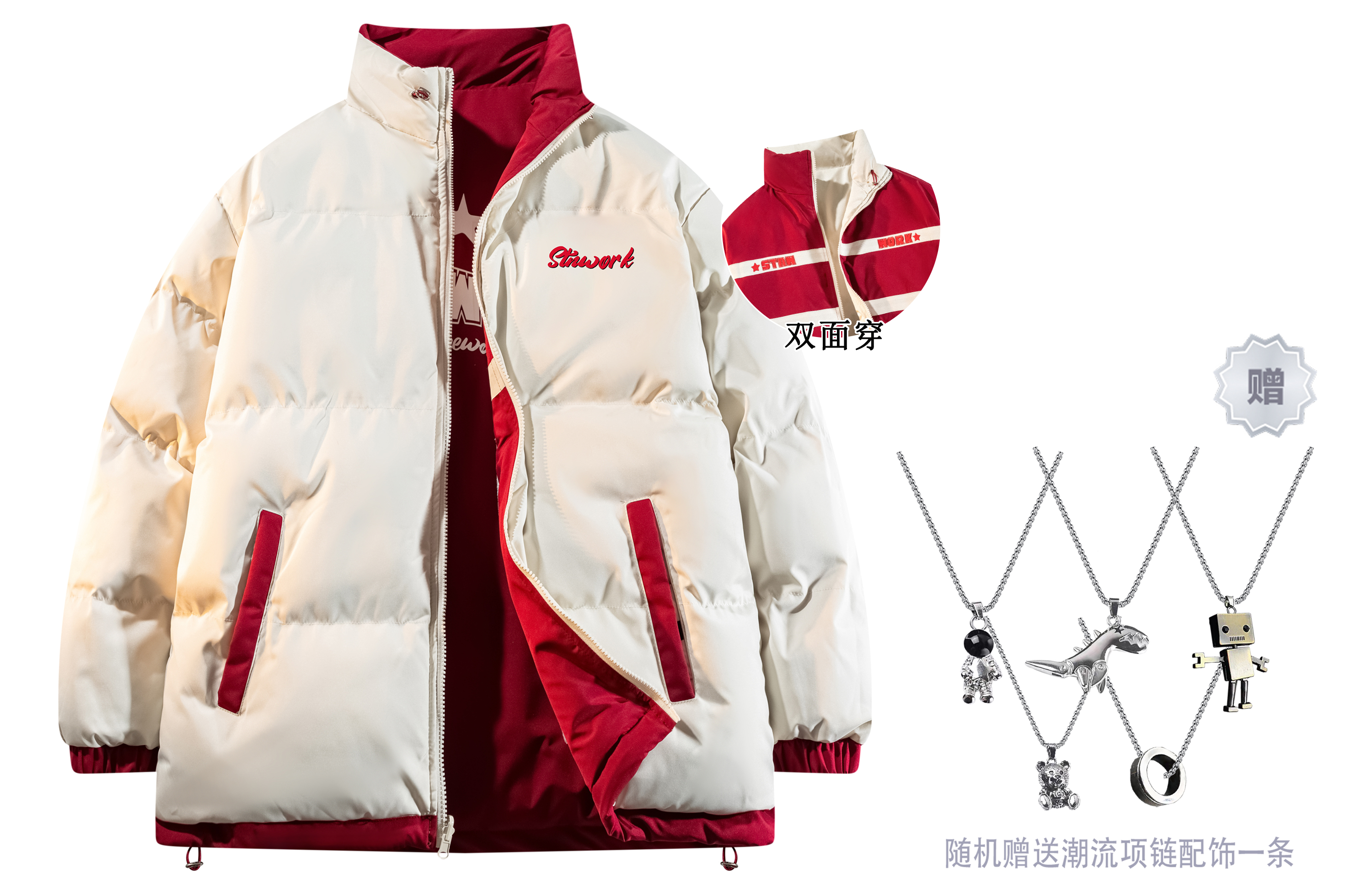 

STNW Пуховик Unisex, White (Comes with Necklace)