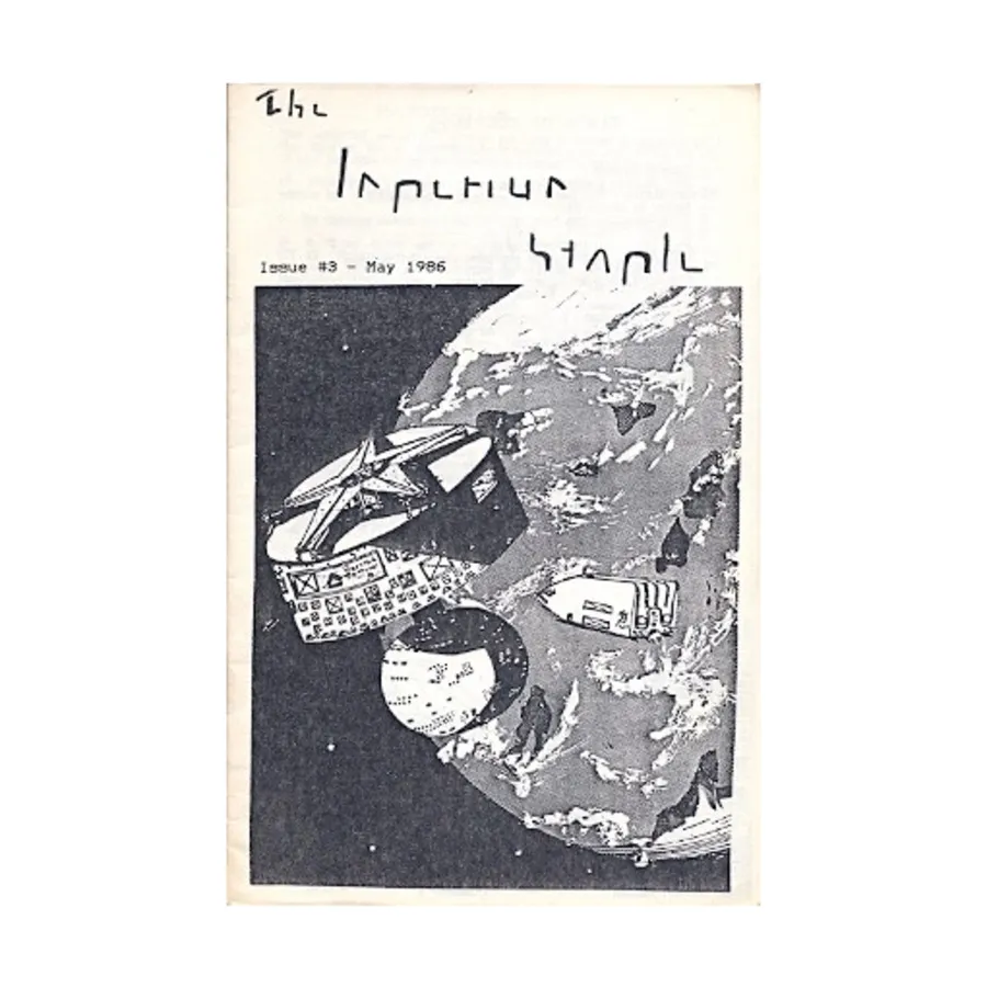 

Журнал #3 "Elite Commandos Best Combat Ships, Darrian Merchantman", Imperium Staple Magazine