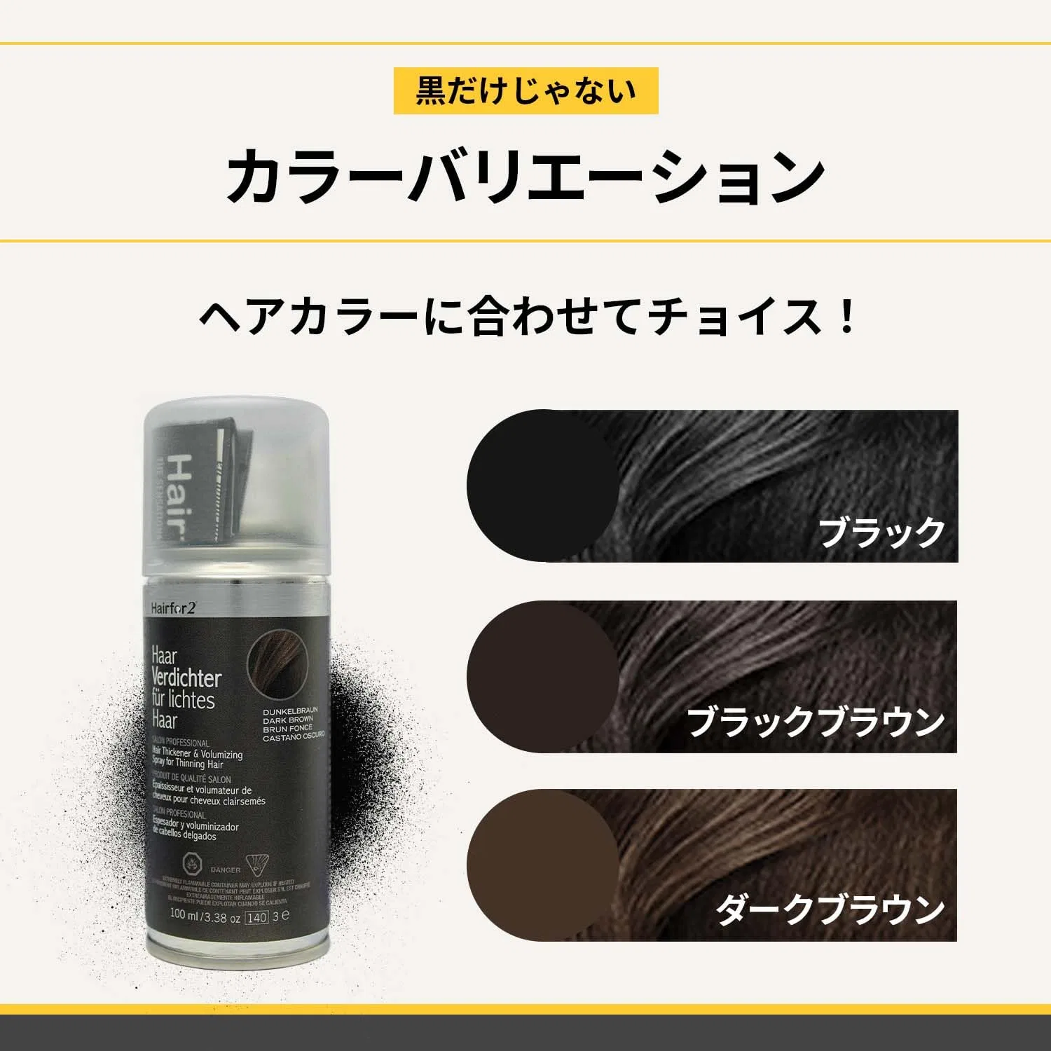 Загуститель для волос Hairfor2 с кератином Hairfor 2 — фото 4